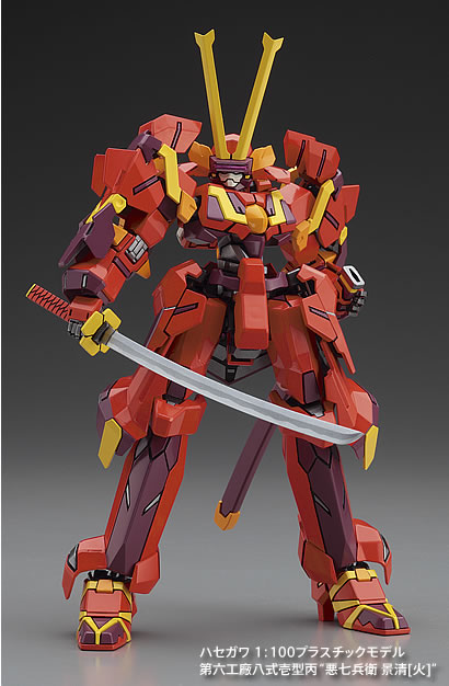 ガイアノーツ - 電脳戦機バーチャロン カラーシリーズ 第6弾