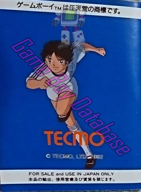 Captain Tsubasa VS (JPN) - Informations - Game Boy Database