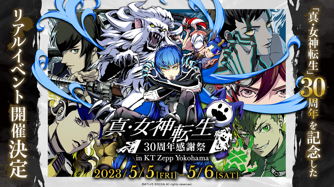 2023.5.5 | 真・女神転生 30周年感謝祭 in KT Zepp Yokohama: CONTENTS