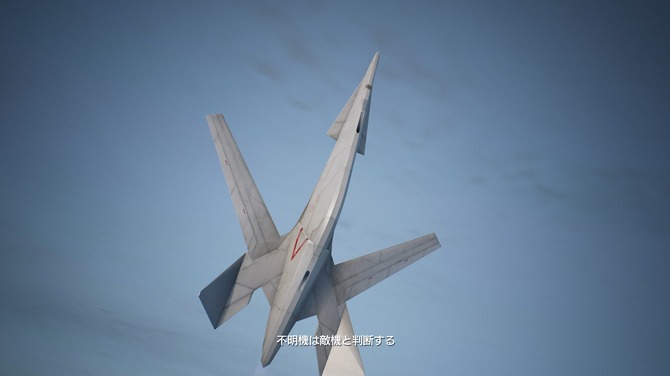 エースコンバット7』コトブキヤ1/144「ADFX-10F」プラモデルレビュー