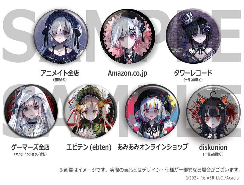 魔法少女ノ魔女裁判』サントラ発売！恐怖の表情を閉じ込めた限定缶