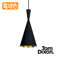 Tom Dixon（トム・ディクソン）【照明のライティングファクトリー】