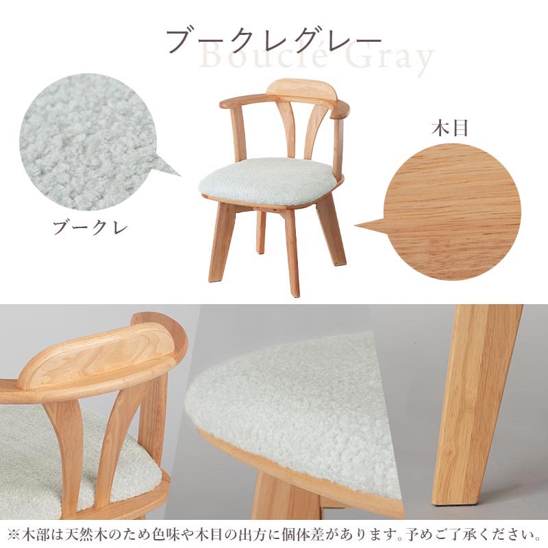 回転式 ダイニングチェア2脚セット ダイニング ダイニングチェア