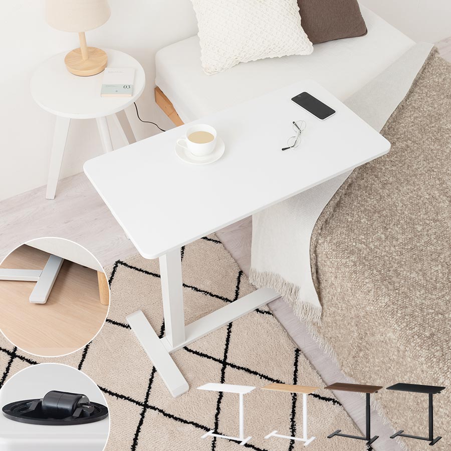 昇降式テーブル テーブル おしゃれ ぼん家具 TBL500428 ｜ 【公式