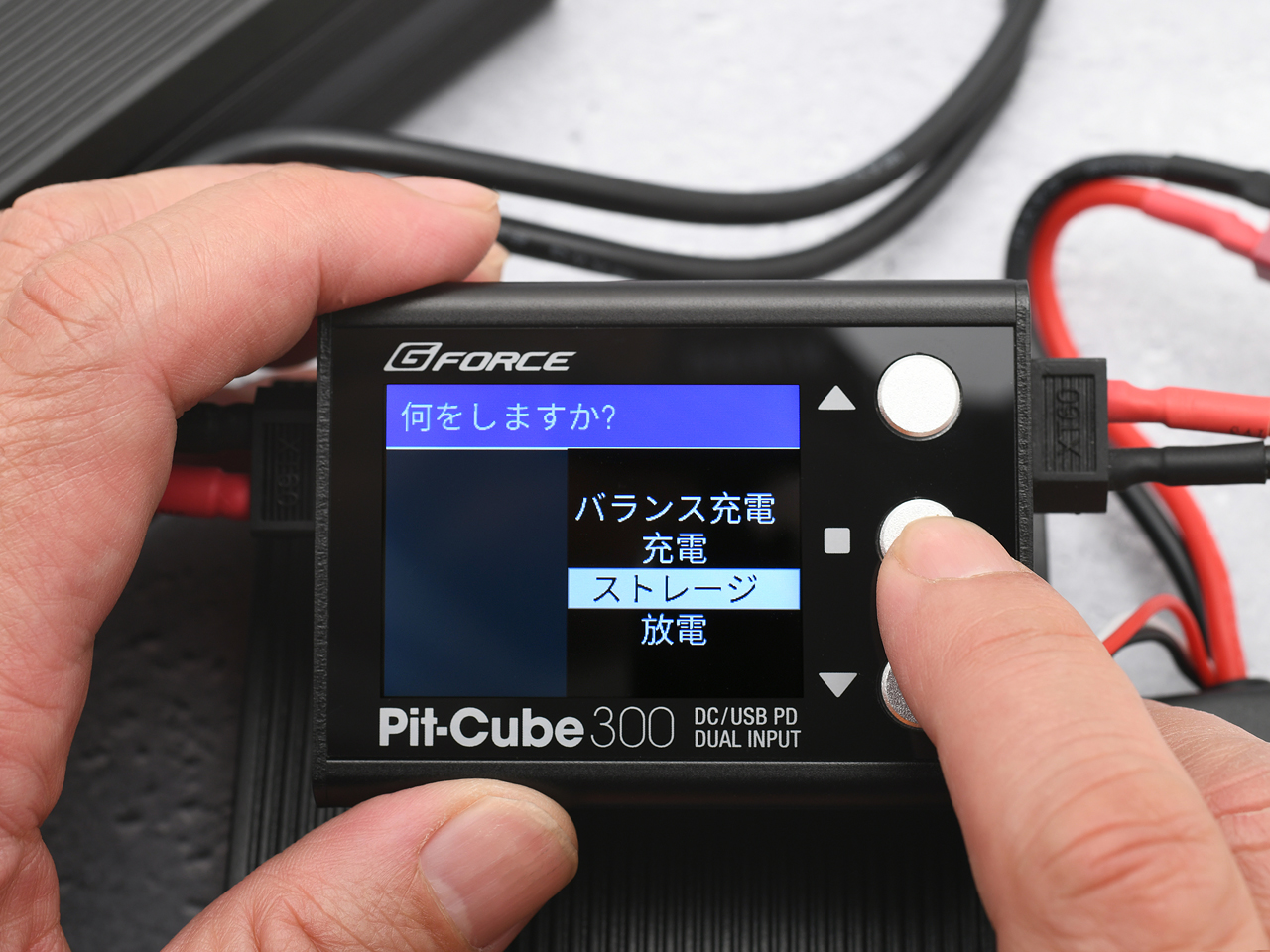 Pit-Cube300 DC/PD Charger | G-FORCE | 株式会社ジーフォース