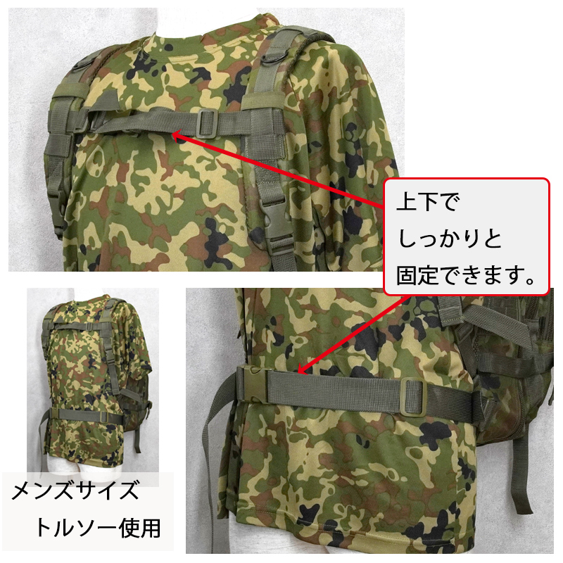 自衛隊仕様のDXアサルトパック（リュックサック） 小