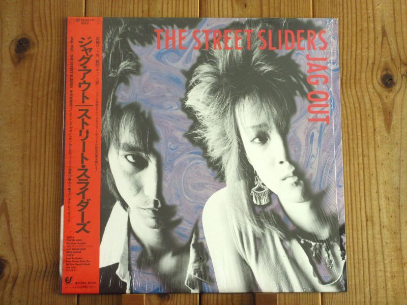 The Street Sliders / Jag Out - Guitar Records
