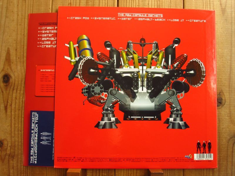 入手不可能‼️ザ マッドカプセルマーケッツ石垣愛ピック 入手不可能