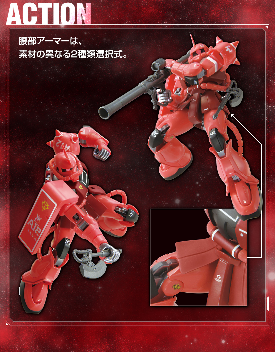 HG 1/144 ガンダムベース限定 シャア専用ザクII(21stCENTURY REAL TYPE