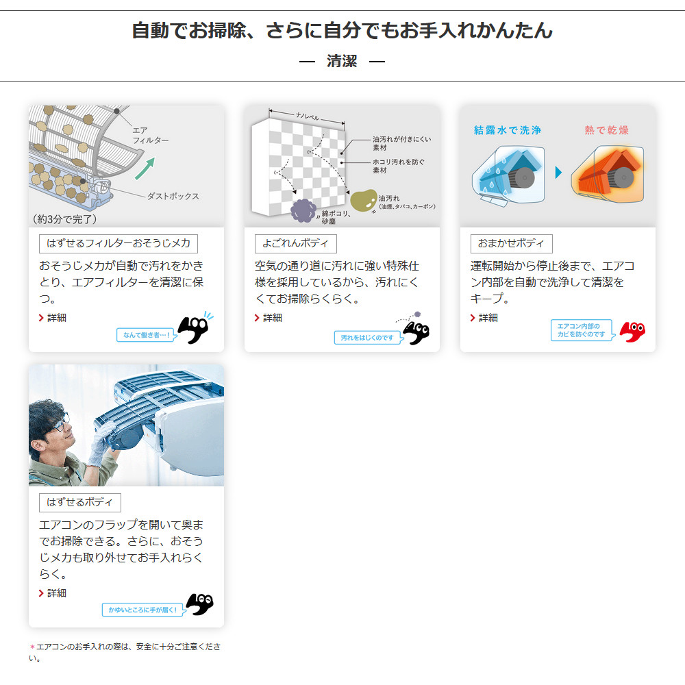 MITSUBISHI(三菱電機) 2.8kW 主に10畳用 ルームエアコン 『霧ヶ峰 Z