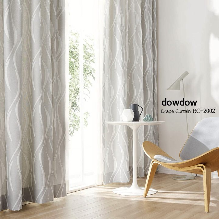 北欧モダン】ふわふわの波柄のドレープカーテン【RC-2002】ライトグレー