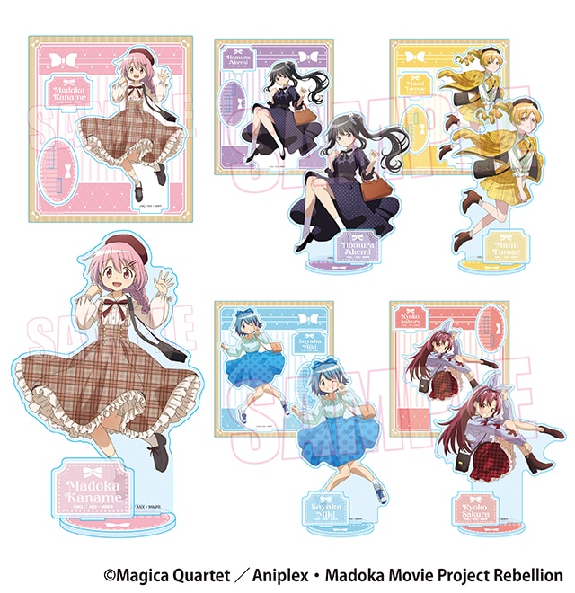 劇場版 魔法少女まどか☆マギカ[新編]叛逆の物語』新規描き下ろし