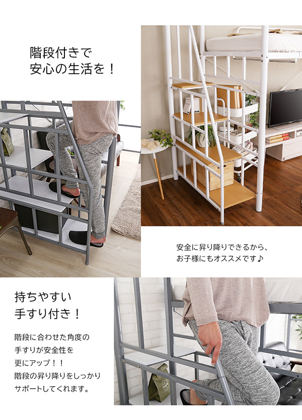 階段付き ロフトベット KRATON クラートン - 家具専門店どあどあ(西山商店)