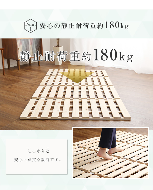 四つ折りタイプ 檜すのこベッド 涼風 (シングル) - 家具専門店どあどあ