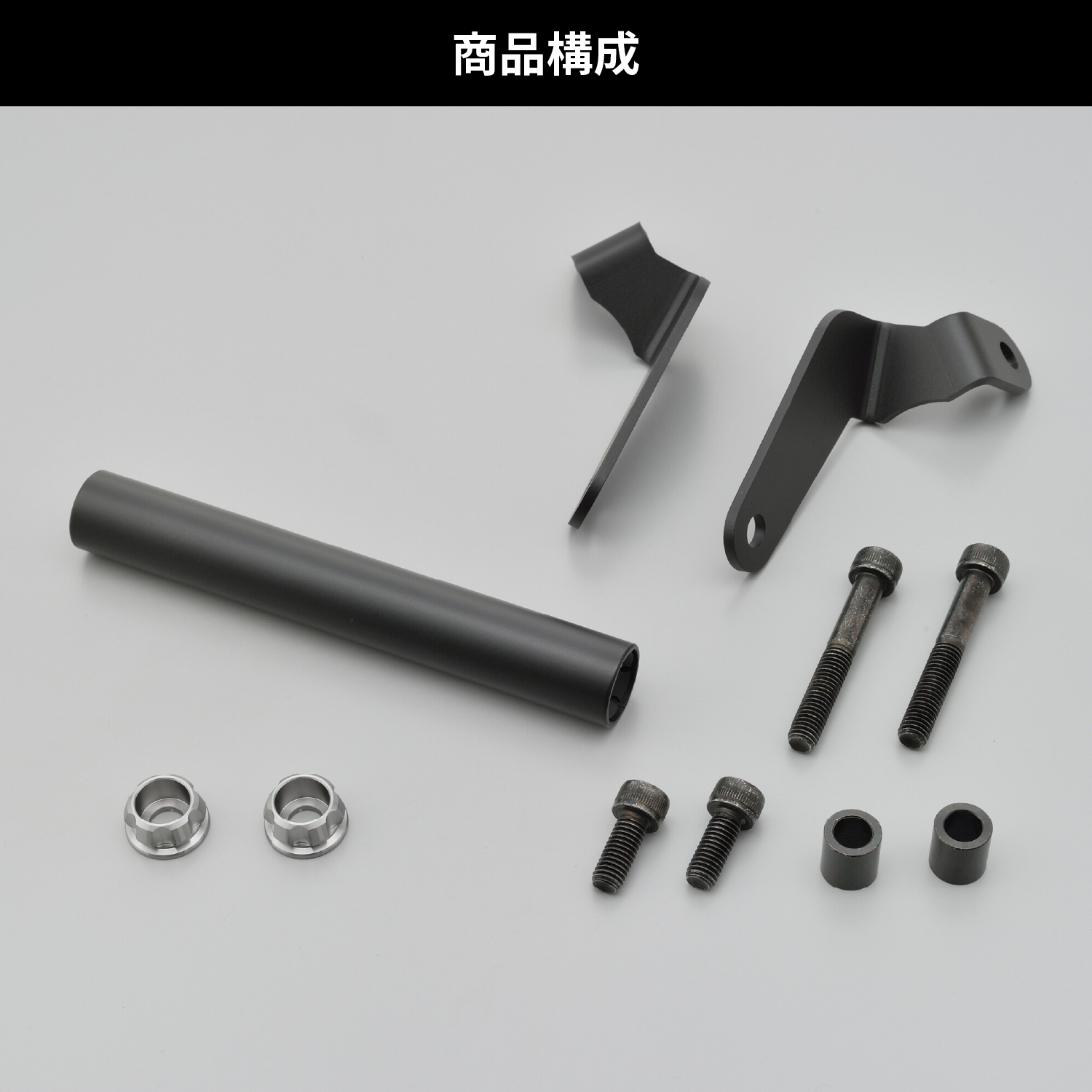 車種別マルチバーホルダー Ninja ZX-4R、Ninja ZX-25R カラーアッシュ