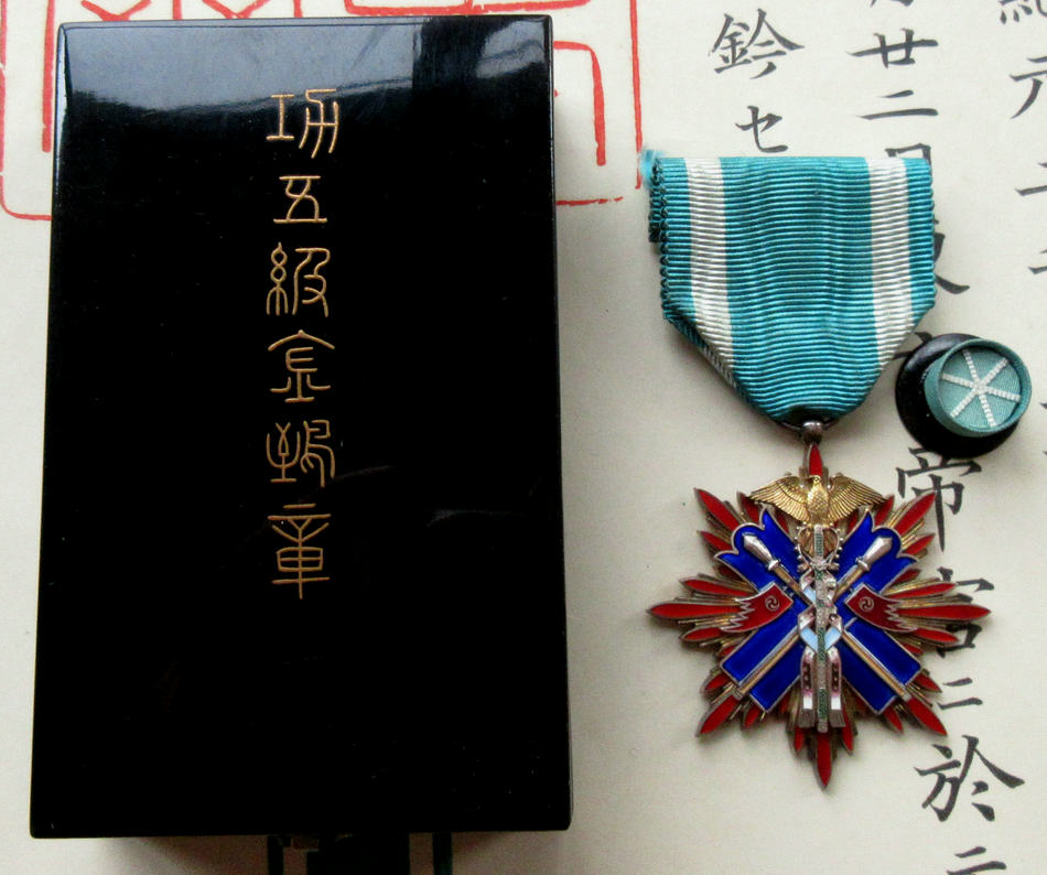 旧日本軍 勲章 功五級 金鵄章