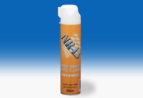 NR-13 ハイパーブレーキ＆パーツクリーナー | パーツクリーナー | 商品