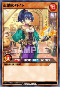 スパークハーツ・ガール | カード詳細 | 遊戯王ニューロン ( ラッシュ