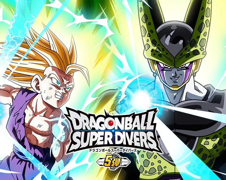 最新ニュース特集 | ドラゴンボールスーパーダイバーズ公式サイト