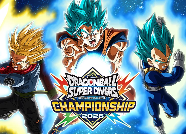 チャンピオンシップ 2026開催決定！ | ドラゴンボールスーパー