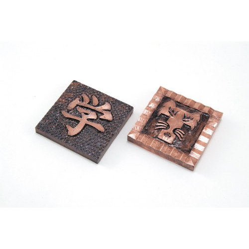 銅メタルレリーフ板(白彫板) 20111 アーテック クラフト