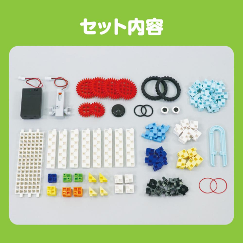 へんしんブロックロボトコトコアニマル 93997 アーテック 科学工作