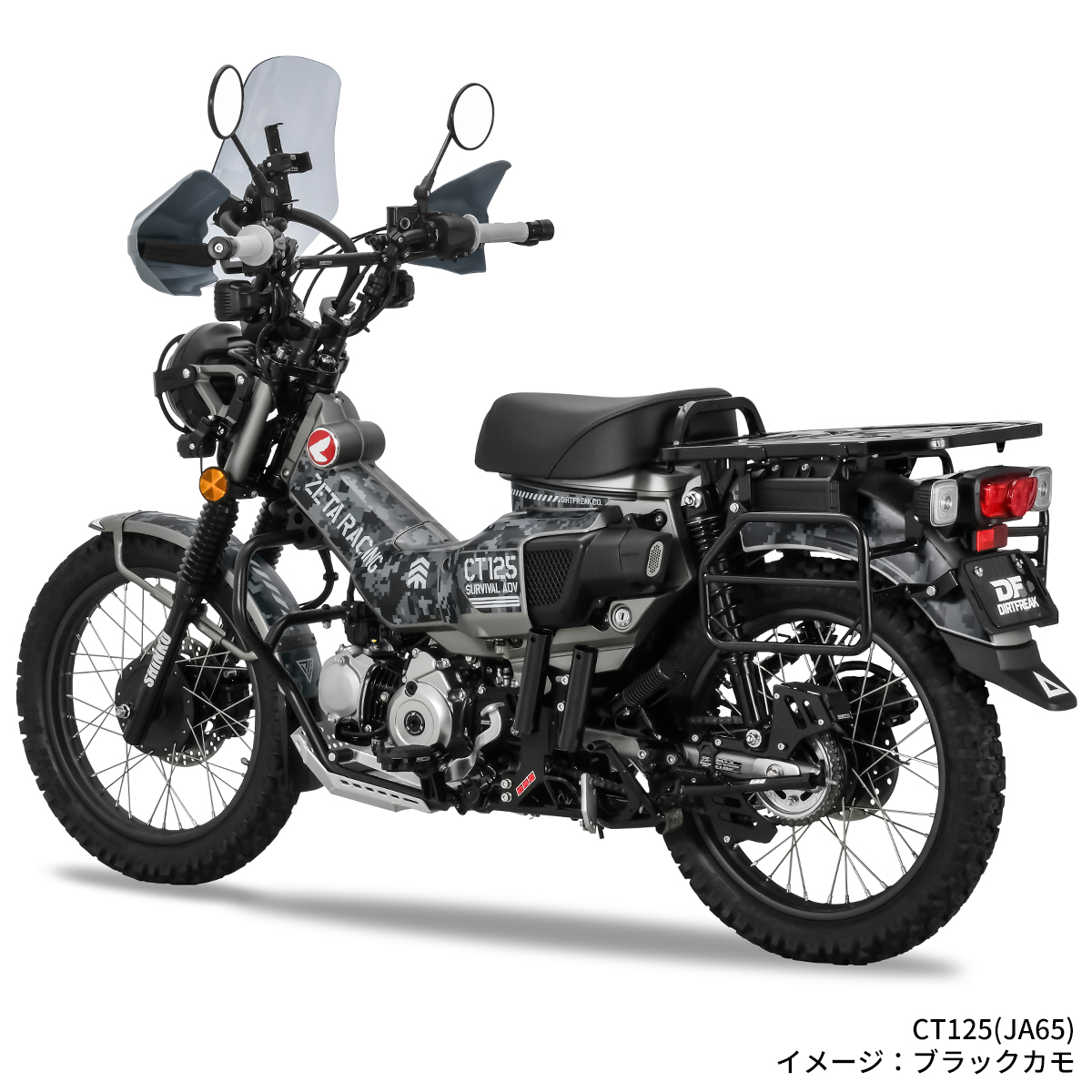 グラフィックキット CT125｜ダートフリーク / DIRTFREAK