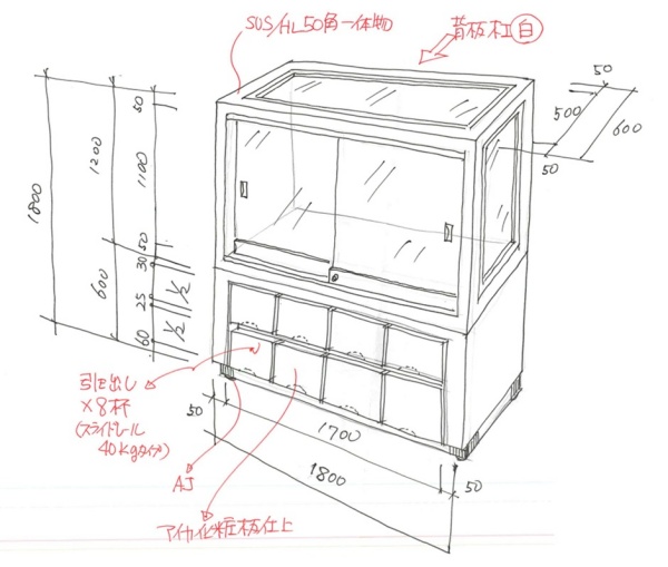 鉱物ケース（特注）を制作しました。｜特注ケース ディスプレイケース
