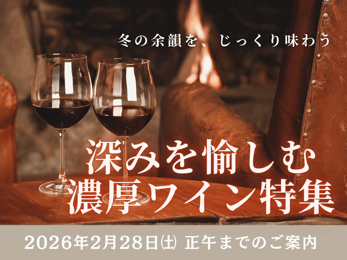 送料無料】ワインセット スパークリング ワイン 9本 セット 1本あたり