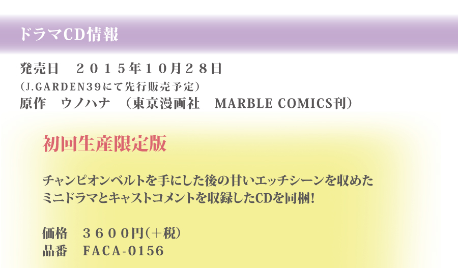 fifth avenue 【「犬と欠け月」特設ページ】