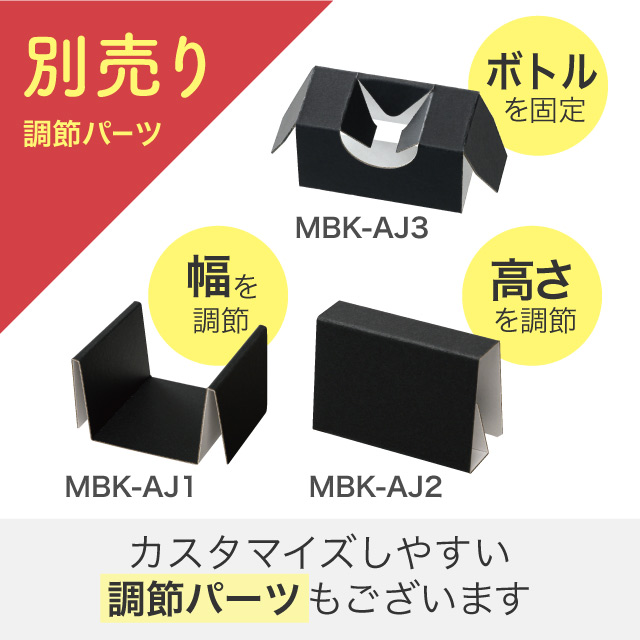 仕切り調節可ギフトボックス無地ブラックスリーブ-6｜ギフト