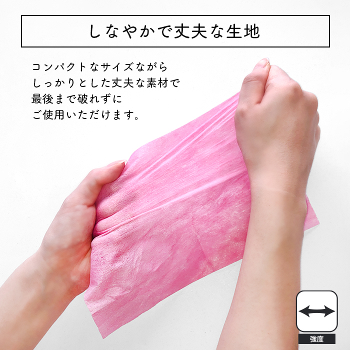 イーシザイ・マーケット / FSX 使い捨て 紙おしぼり 抗ウイルス抗菌 平