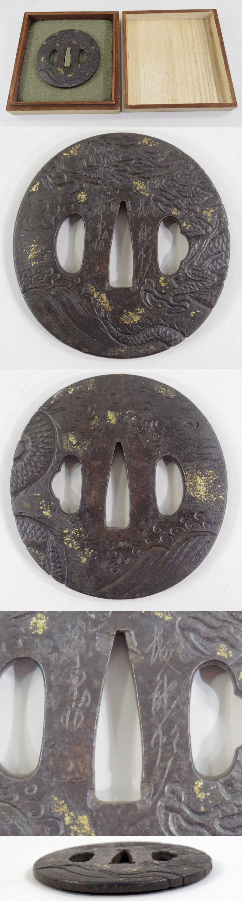 波に雲龍図鍔 成龍軒 栄寿（印）｜日本刀 刀剣販売のイー・ソード[e-sword]