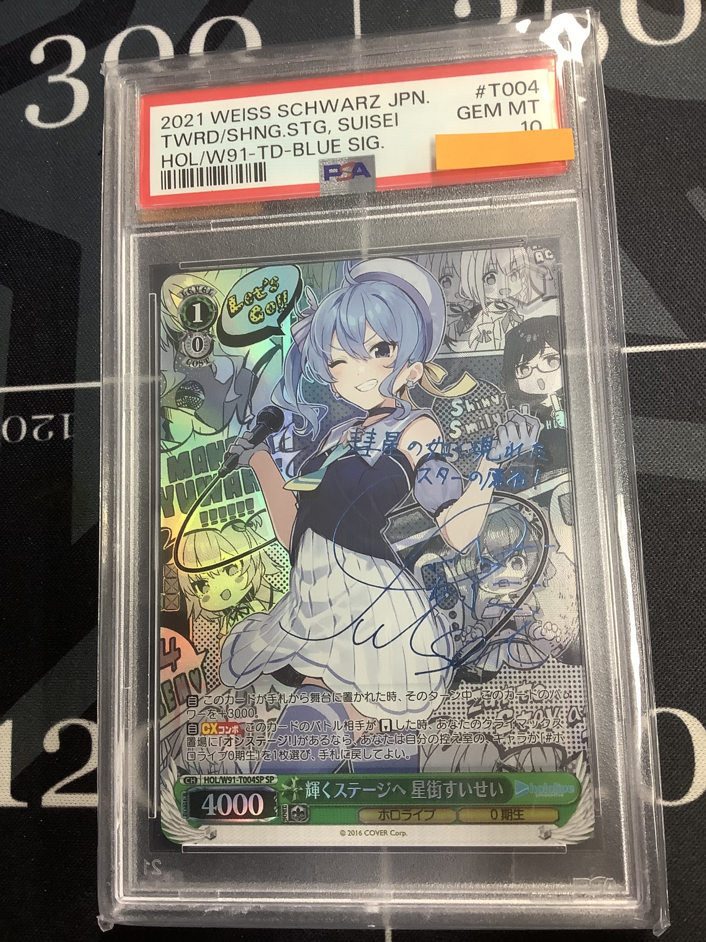 PSA10】【SP】輝くステージへ 星街すいせい (サイン入り)【実物写真