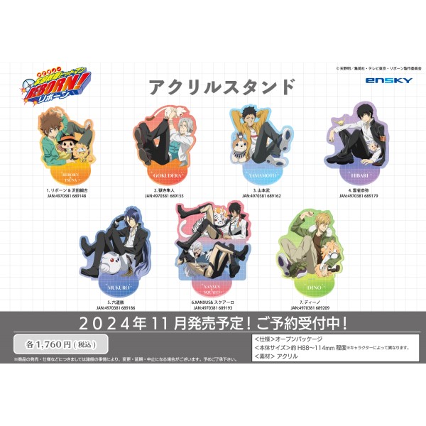 家庭教師ヒットマンREBORN! アクリルスタンド /(2)獄寺隼人