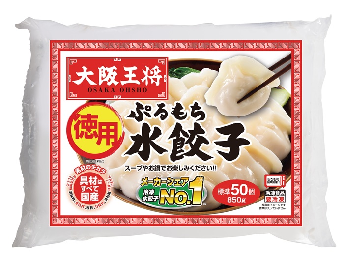 公式】大阪王将 ぷるもち水餃子 徳用｜生協用冷凍水餃子｜株式会社