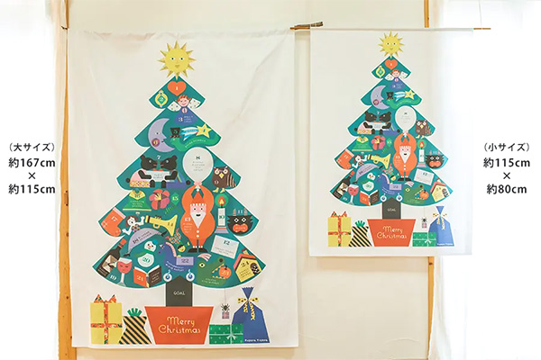 クリスマスツリータペストリー tupera tupera ツペラ ツペラ すごろく