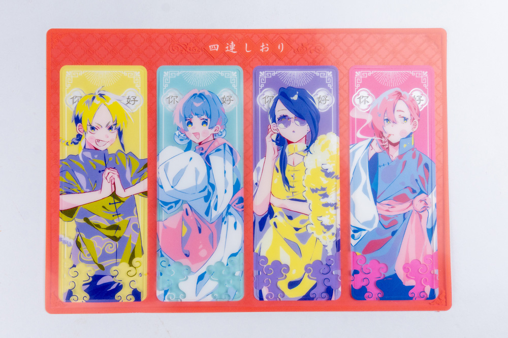 クリアしおり4連セット | 同人誌印刷・グッズ制作｜株式会社栄光