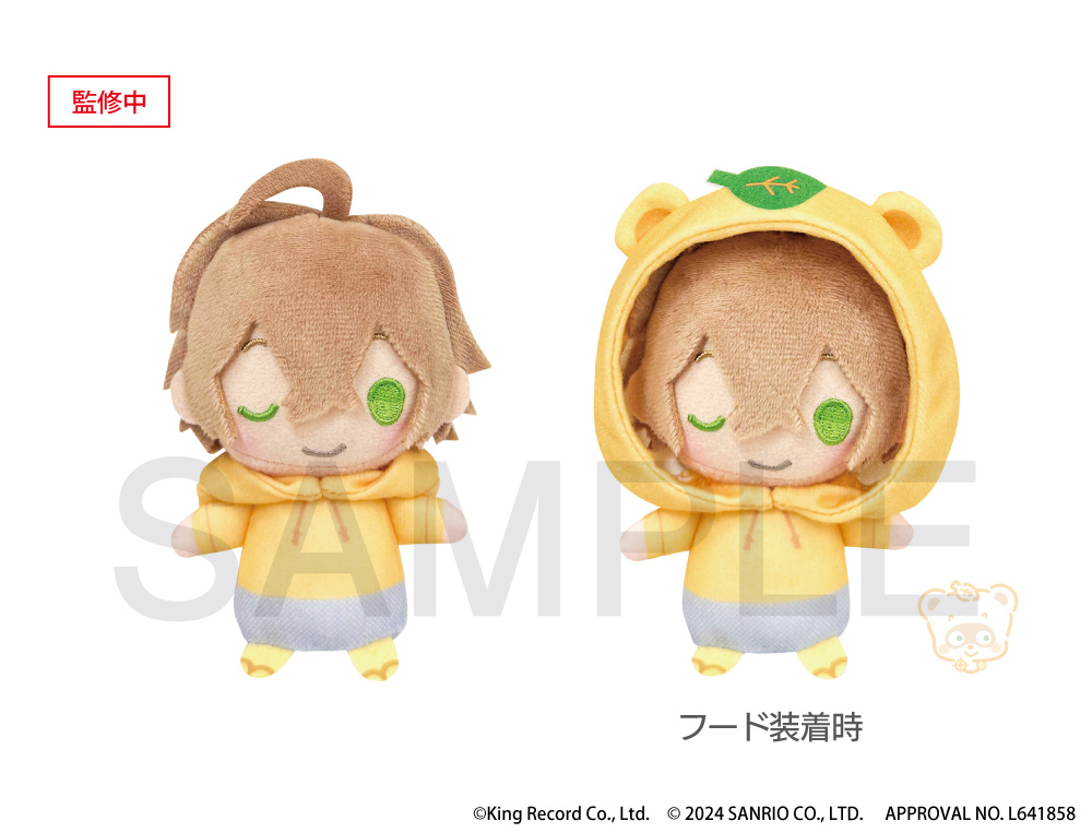 ヒプノシスマイク SANRIO NAKAYOKU EDIT』2023 おやすみぬいぐるみ