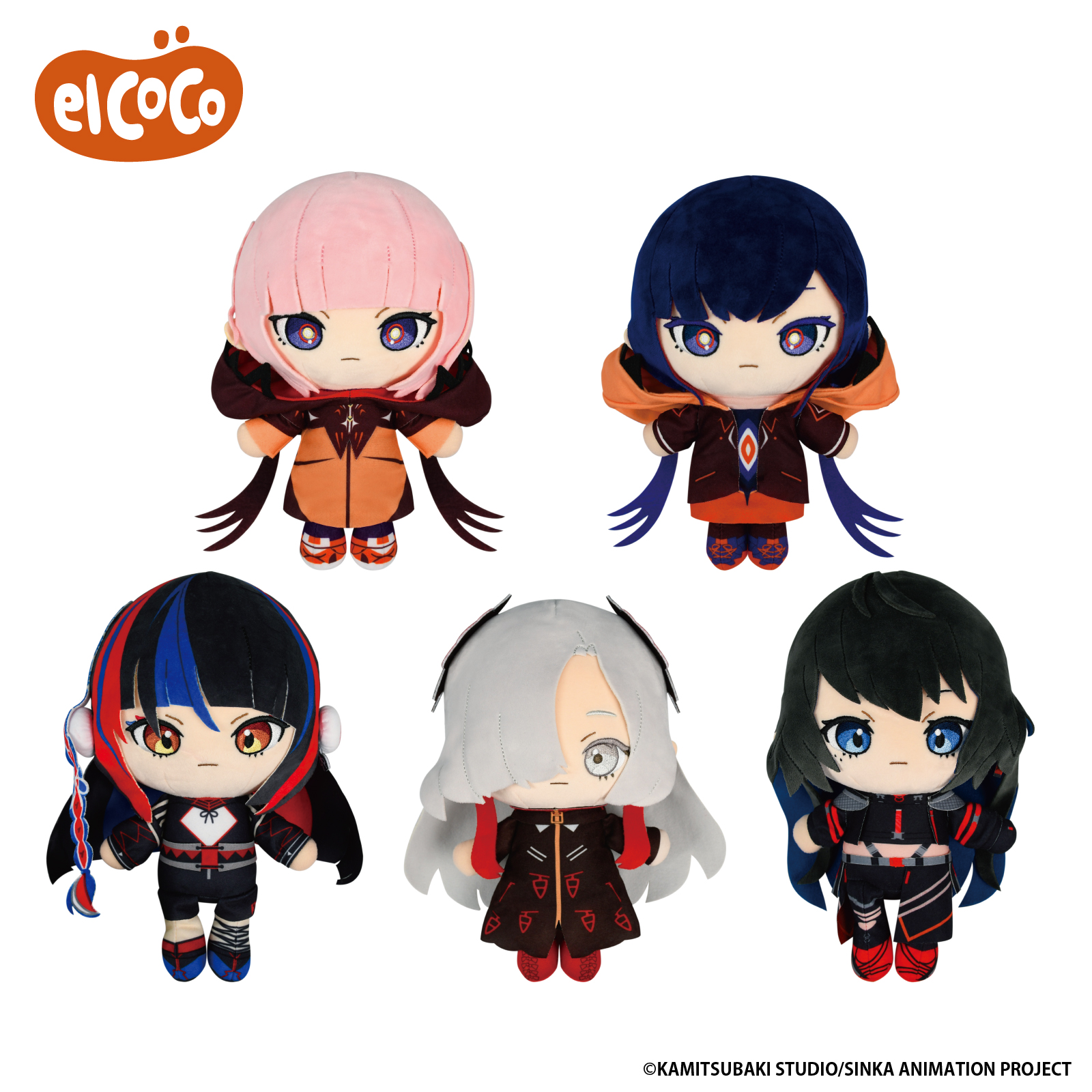 エルココランド神椿市建設中。 ココぎゅっと！ぬいぐるみ: か行