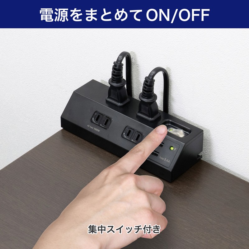 エルパ(ELPA) ガッチリ電源タップ 雷ガード 集中スイッチ AC4個口
