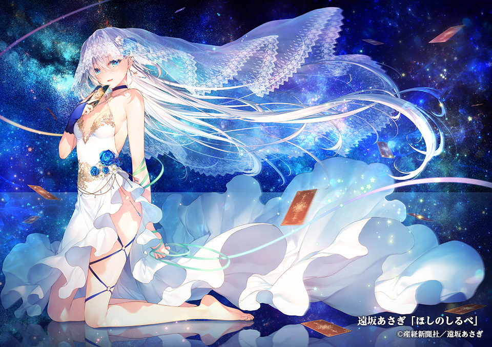 絵師100人展 11 | 絵師100人展公式サイト