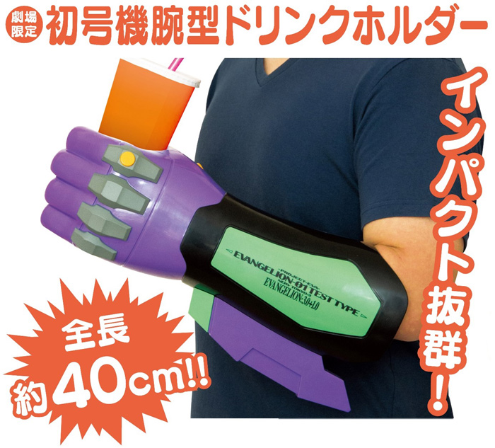 シン・エヴァンゲリオン劇場版』パンフレット＆劇場オリジナルグッズ