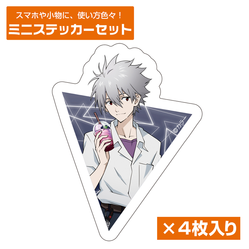 エヴァンゲリオン描きおろし碇シンジ65mm缶バッジ制服Ver.（COSPA) [お