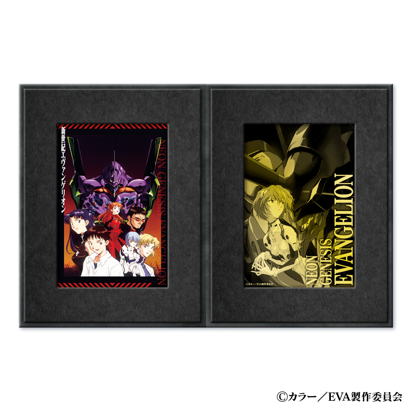 新世紀エヴァンゲリオン」30周年記念 オリジナルフレーム切手 純金