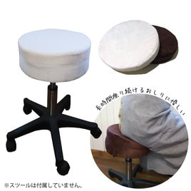 ヘッドスパスツール【スイング】（日本製） ダークブラウンの通販