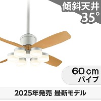 イエロー フラワー型シーリングファン　暖風　冷風 公式>シーリングファン・ライト通販専門店 | ファズー【品揃え日本一】