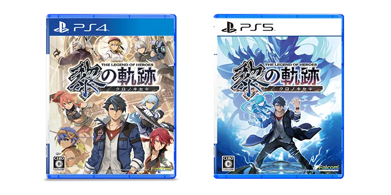 前作クリアデータ特典 | 英雄伝説 黎の軌跡Ⅱ -CRIMSON SiN-