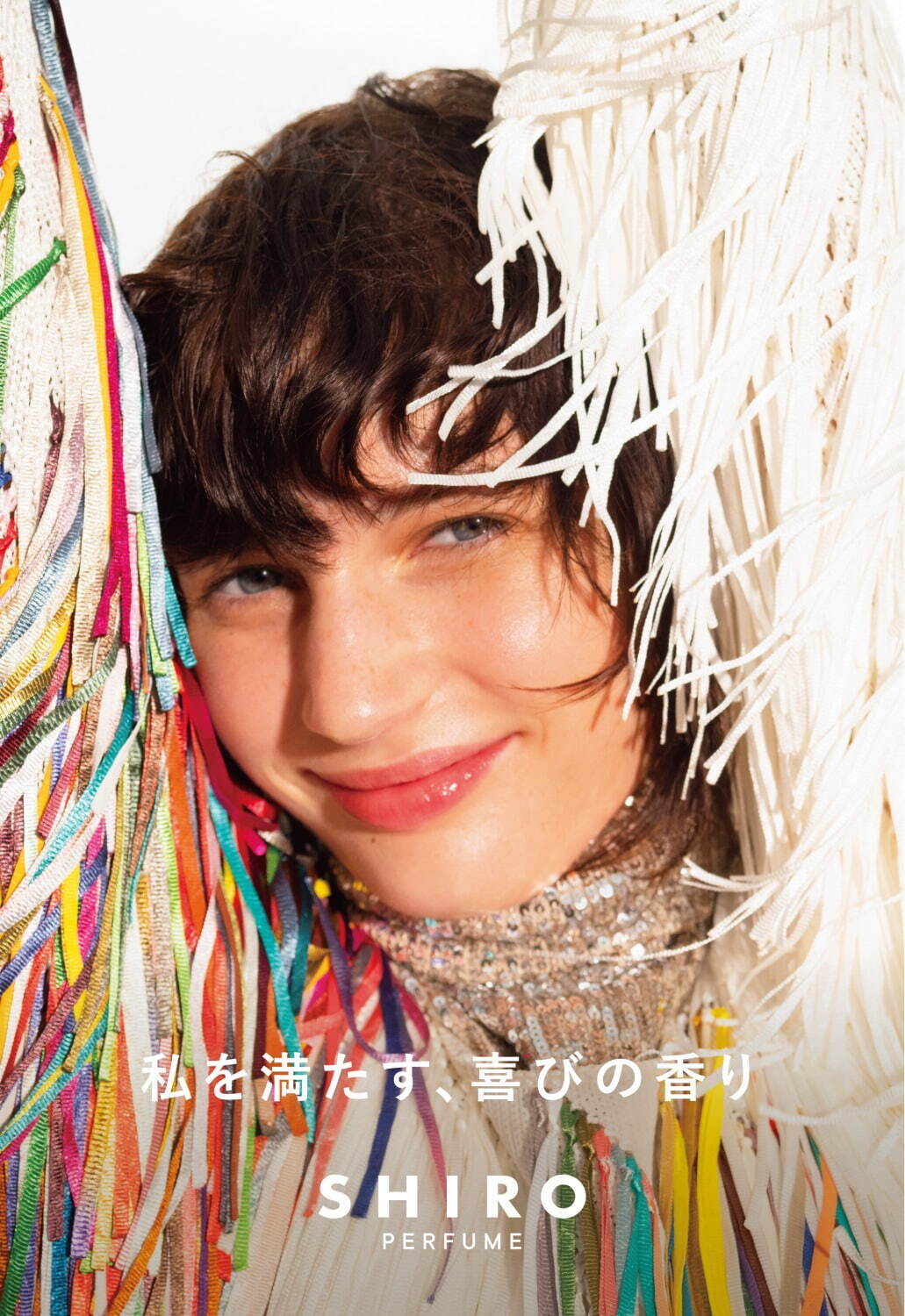 SHIRO“2種の限定の香り”のパフューム＆ディフューザー、ギフトに最適な