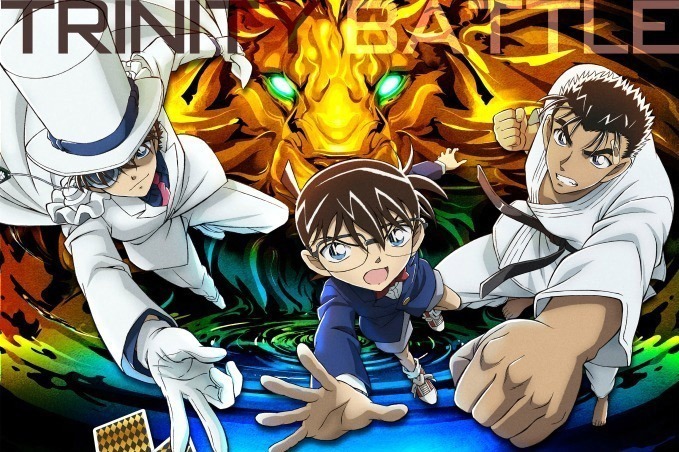 名探偵コナン 紺青の拳 - 映画情報 - ファッションプレス